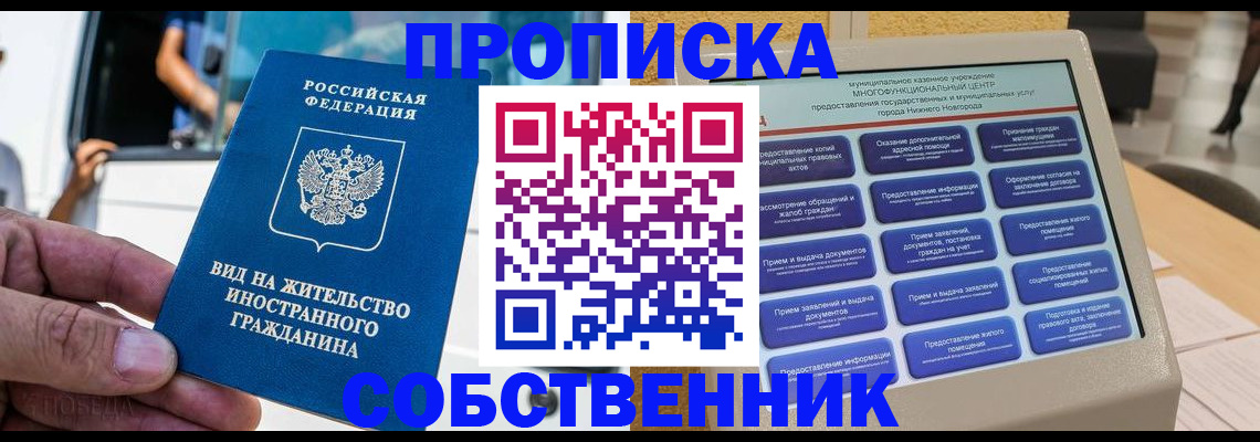 временная регистрация госуслуги в Белёве