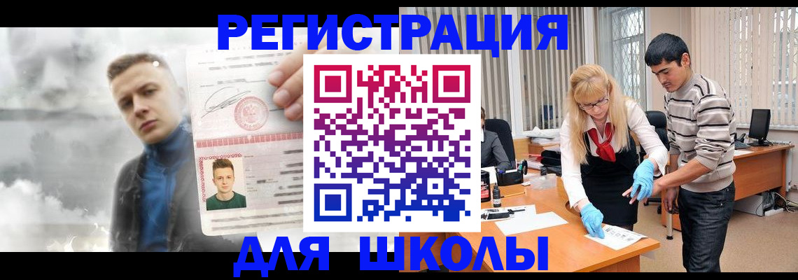 форма 3 в Белёве